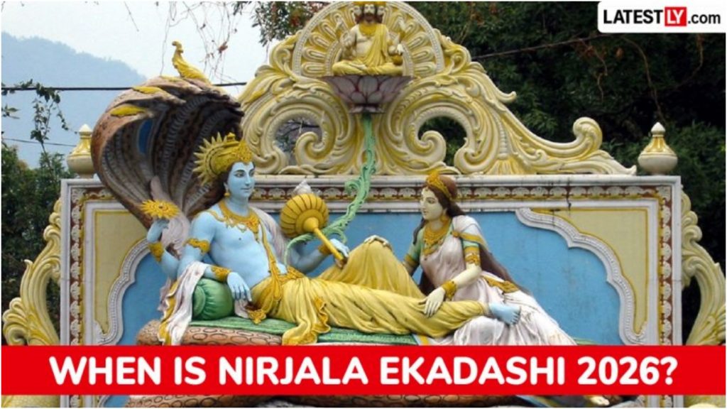 निर्जला एकादशी कब है? जानें व्रत की तिथि, शुभ मुहूर्त, पूजा विधि और भीमसेनी एकादशी का धार्मिक महत्व