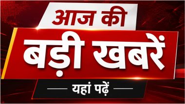 Varanasi News Today: वाराणसी में आज कैसा रहेगा मौसम? 'वेजिटेबल सिटी' की ओर बढ़ा बड़ा कदम, बुलेट ट्रेन समेत 29 जून की बड़ी खबरें यहां एक क्लिक में पढ़ें