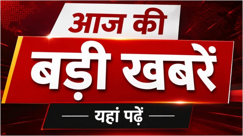 Varanasi News Today: वाराणसी में आज कैसा रहेगा मौसम? 'वेजिटेबल सिटी' की ओर बढ़ा बड़ा कदम, बुलेट ट्रेन समेत 29 जून की बड़ी खबरें यहां एक क्लिक में पढ़ें