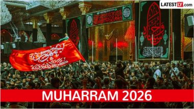 Muharram 2026: भारत और सऊदी अरब में कब से शुरू होगा इस्लामी नया साल, जानें क्या है आशूरा का इतिहास