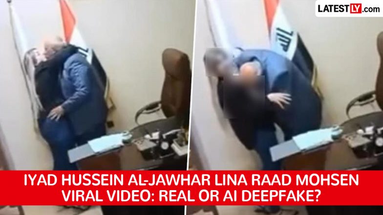 Iraq Oil Ministry Scandal: इराक के पूर्व तेल अधिकारियों का कथित आपत्तिजनक वीडियो वायरल; AI डीपफेक या हकीकत? कोर्ट पहुंची महिला अधिकारी