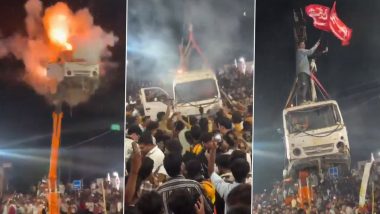 Ujjain Muharram Car Blast Video: उज्जैन में मुहर्रम जुलूस के दौरान क्रेन से 40 फीट ऊपर वैन लटकाकर किया ब्लास्ट; आयोजक समेत 4 पर FIR दर्ज