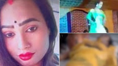 Bihar Shocker: बिहार के गोपालगंज में खौफनाक वारदात, मेहमानों की मनमाफिक फरमाइश से इनकार करने पर ऑर्केस्ट्रा डांसर की गोली मारकर हत्या (Watch Video)