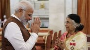 दिग्गज गायिका सुमन कल्याणपुर का 89 वर्ष की उम्र में निधन, पीएम नरेंद्र मोदी ने जताया शोक; भारतीय संगीत जगत ने खोया एक अनमोल रत्न