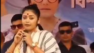 West Bengal Crisis: ममता बनर्जी को बड़ा झटका; TMC के बागी गुट में शामिल हुईं जादवपुर की सांसद सायोनी घोष, बगावत के दस्तावेज पर किए हस्ताक्षर