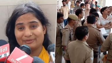 Saharanpur Shocker: यूपी पुलिस भर्ती परीक्षा केंद्र के बाहर युवक की दिनदहाड़े गोली मारकर हत्या; प्रेम विवाह से नाराज साले ने सरेआम उतारा मौत के घाट