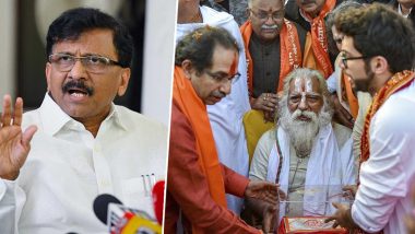 Ram Mandir Donation Dispute: 'शिवसेना द्वारा दान की गई 4 किलो की चांदी की ईंट गायब'- संजय राउत का राम मंदिर ट्रस्ट पर बड़ा आरोप
