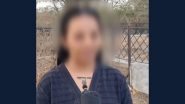 Wife Swapping: गुजरात में 'वाइफ स्वैपिंग' का सनसनीखेज खुलासा, सूरत के युवक पर पत्नी का गंभीर आरोप, गृह राज्य मंत्री हर्ष संघवी से लगाई गुहार (Watch Video)