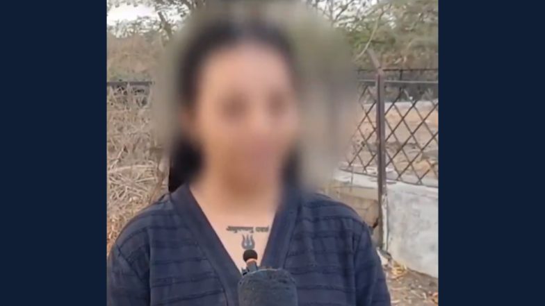 Wife Swapping: गुजरात में 'वाइफ स्वैपिंग' का सनसनीखेज खुलासा, सूरत के युवक पर पत्नी का गंभीर आरोप, गृह राज्य मंत्री हर्ष संघवी से लगाई गुहार (Watch Video)