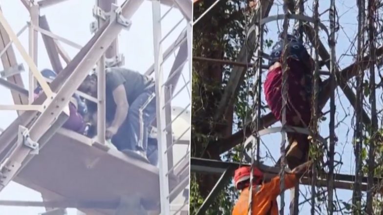 UP: गोंडा में एक महिला 5 साल के बच्चे के साथ 120 फुट ऊंचे मोबाइल टावर पर चढ़ गई, प्रेमी के साथ रहने की मांग की (वीडियो देखें)