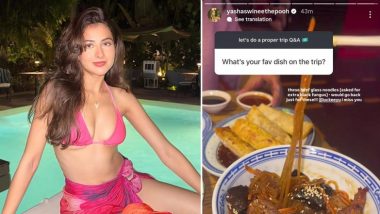 Yashaswinee Raje Singh Trolled: बीजेपी के पूर्व विधायक विक्रम सिंह की बेटी यशस्विनी बीफ खाने के दावे पर सोशल मीडिया पर हुईं ट्रोल