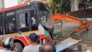 Mumbai Bus Accident: मुंबई के दादर में बेकाबू हुई बेस्ट बस, प्लाजा सिनेमा के पास 4 पैदल यात्रियों को कुचला, अस्पताल में भर्ती (Watch Video)