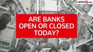 Bank Holiday Today: आज 13 जून को देश भर में बंद रहेंगे बैंक, शाखा जाने से पहले चेक करें आरबीआई की गाइडलाइन Bank Holiday Today: आज 13 जून को देश भर में बंद रहेंगे बैंक, शाखा जाने से पहले चेक करें आरबीआई की गाइडलाइन
