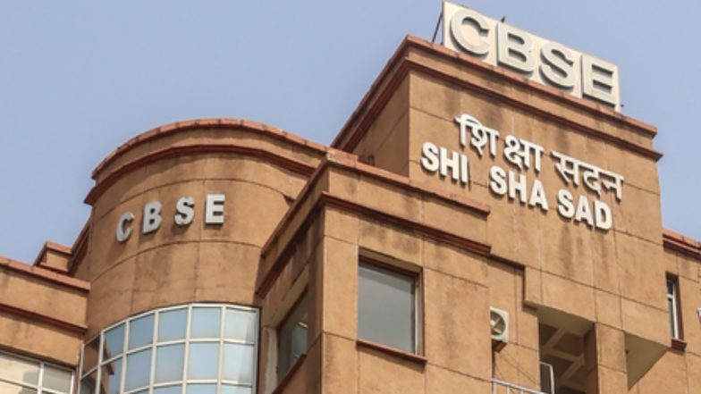 CBSE Re-evaluation Portal: भारी ट्रैफिक के बीच सीबीएसई का वेरिफिकेशन और री-इवैल्यूएशन पोर्टल सक्रिय; किए गए बड़े तकनीकी सुधार