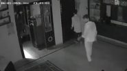 Telangana: चोरी से पहले चोरों ने की 'कोल्ड ड्रिंक पार्टी'; तेलंगाना के सूर्यापेट में सोने, चांदी और नकदी पर हाथ साफ करने का वीडियो वायरल