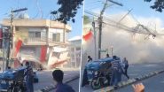 Philippines Earthquake: फिलीपींस में 7.8 तीव्रता का शक्तिशाली भूकंप, 5 लोगों की मौत; तटीय इलाकों से टकराईं 1.4 मीटर ऊंची सुनामी लहरें Philippines Earthquake: फिलीपींस में 7.8 तीव्रता का शक्तिशाली भूकंप, 5 लोगों की मौत; तटीय इलाकों से टकराईं 1.4 मीटर ऊंची सुनामी लहरें