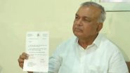 कर्नाटक सरकार में बड़ा सियासी धमाका: शपथ लेने के महज 2 दिन बाद मंत्री रामलिंगा रेड्डी का इस्तीफा, पोर्टफोलियो आवंटन पर जताई गहरी नाराजगी (Watch Video)