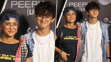 &lsquo;Fashion Ke Naam Pe Kuch Bhi&rsquo;: 'लगान' की सिल्वर जुबली स्क्रीनिंग पर साड़ी के साथ टी-शर्ट पहनकर पहुंचीं किरण राव, अनोखे फ्यूजन लुक पर सोशल मीडिया पर हुईं ट्रोल (Watch Video)
