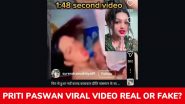 Priti Paswan Viral Video: '1 मिनट 48 सेकंड' के कथित आपत्तिजनक क्लिप पर भोजपुरी डांसर प्रीति पासवान ने तोड़ी चुप्पी; बताया सच या झूठ