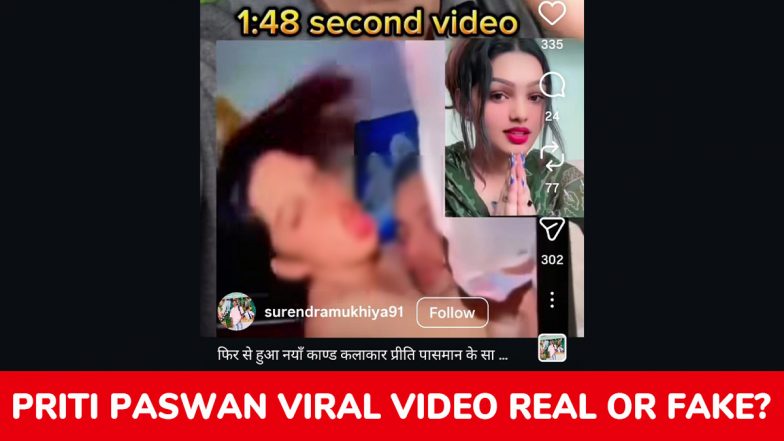 प्रीति पासवान का वायरल वीडियो: क्या '1 मिनट 48 सेकंड' का क्लिप असली है या नकली? भोजपुरी डांसर ने दिया जवाब 