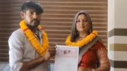 Uttar Pradesh: उत्तर प्रदेश में दामाद ने अपनी ही सास से रचाई कोर्ट मैरिज, कोर्ट परिसर में वरमाला पहनाने का वीडियो वायरल Uttar Pradesh: उत्तर प्रदेश में दामाद ने अपनी ही सास से रचाई कोर्ट मैरिज, कोर्ट परिसर में वरमाला पहनाने का वीडियो वायरल