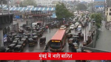 Mumbai Rain Update: भारी बारिश के बीच मुंबई की कुछ सड़कों पर लंबा ट्रैफिक जाम; आज स्कूल समेत अन्य शैक्षणिक संस्थान बंद, VIDEO