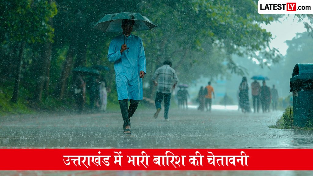 उत्तराखंड में अगले 3 दिन भारी बारिश की चेतावनी, IMD के अलर्ट के बाद सरकार सतर्क; लोगों को भेजे गए इमरजेंसी SMS