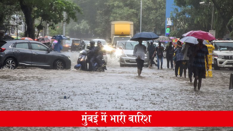 Mumbai Weather Update: 9 जुलाई को मुंबई में आंधी-तूफान के साथ भारी बारिश का अनुमान, 30°C रहेगा अधिकतम तापमान