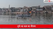 कल का मौसम: IMD का अलर्ट, लखनऊ, आगरा समेत उत्तर प्रदेश के सभी 75 जिलों में 12 जुलाई को होगी भारी बारिश कल का मौसम: IMD का अलर्ट, लखनऊ, आगरा समेत उत्तर प्रदेश के सभी 75 जिलों में 12 जुलाई को होगी भारी बारिश