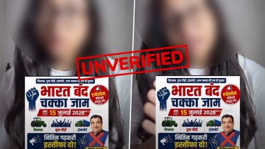 Fact Check: क्या 15 जुलाई 2026 को सच में है 'भारत बंद'? सोशल मीडिया पर वायरल दावे का जानें पूरा सच
