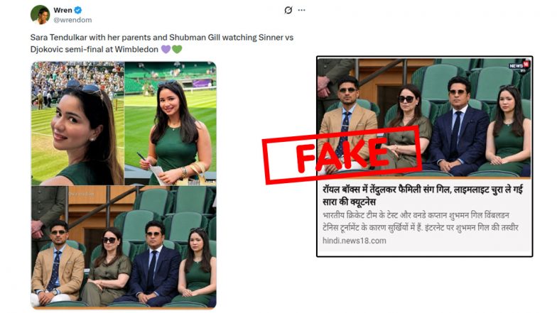 Fact Check: विंबलडन 2026 में शुभमन गिल और तेंदुलकर परिवार के साथ दिखीं सारा? जानें वायरल हो रही तस्वीर का पूरा सच