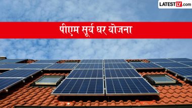 PM Surya Ghar Yojana: पीएम सूर्य घर योजना के तहत हर महीने मिलेगी 300 यूनिट मुफ्त बिजली, छत पर सोलर पैनल लगाने के लिए ऐसे करें ऑनलाइन आवेदन