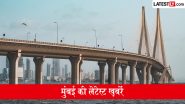 Mumbai Today News: मुंबई में आज कैसा रहेगा मौसम? 7/11  लोकल ट्रेन धमाकों की 20वीं बरसी समेत मायानगरी की हर बड़ी और अहम खबर यहां पढ़ें, एक नजर में