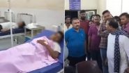 Nandurbar Hostel Food Poisoning: महाराष्ट्र के नंदुरबार में सरकारी हॉस्टल में 40 बच्चे फूड पॉइजनिंग से पड़े बीमार, 5 की हालत नाजुक; मामले की जांच शुरू, VIDEO