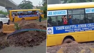 Nashik School Bus News: नासिक में बड़ा हादसा टला, भारी बारिश के बीच गड्ढे में फंसी 35-40 बच्चों से भरी स्कूल बस; स्थानीय लोगों की मदद से सभी को सुरक्षित निकाला गया; VIDEOS