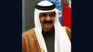 Sheikh Hamad Bin Khalifa Al Thani Dies: कतर के पूर्व अमीर शेख हमद बिन खलीफा अल थानी का निधन, 74 साल की उम्र में ली अंतिम सांस; 'फादर अमीर' के नाम से थे मशहूर Sheikh Hamad Bin Khalifa Al Thani Dies: कतर के पूर्व अमीर शेख हमद बिन खलीफा अल थानी का निधन, 74 साल की उम्र में ली अंतिम सांस; 'फादर अमीर' के नाम से थे मशहूर