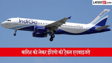 IndiGo Travel Advisory: मुंबई-पुणे में भारी बारिश से विमान सेवाएं प्रभावित, इंडिगो एयरलाइन ने जारी की ट्रैवल एडवाइजरी; की ये अपील