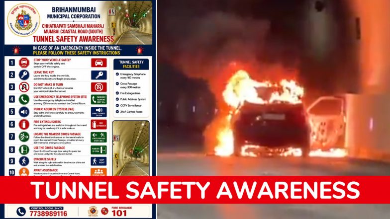 Mumbai Coastal Road Tunnel Fire: आग लगने की घटना के बाद BMC ने जारी की सुरक्षा एडवाइजरी, जानें क्या करें और क्या नहीं