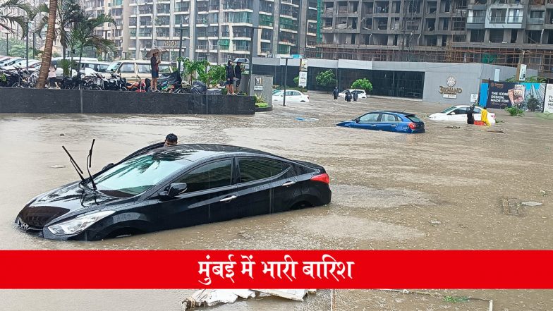 Mumbai Rain Alert: मुंबई में आफत की बारिश से थमी रफ्तार, लोकल ट्रेन और BEST बसें लेट; सड़कों पर जलभराव से लोग परेशान; VIDEOS
