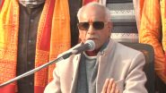 अयोध्या राम मंदिर ट्रस्ट का बड़ा फैसला: चंपत राय का इस्तीफा स्वीकार, बजरंग बागरा बने नए महासचिव अयोध्या राम मंदिर ट्रस्ट का बड़ा फैसला: चंपत राय का इस्तीफा स्वीकार, बजरंग बागरा बने नए महासचिव