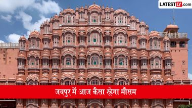 Weather Jaipur Today 21 July 2026: राजस्थान के जयपुर में आज कैसा रहेगा मौसम? IMD से जानें वेदर का ताजा अपडेट
