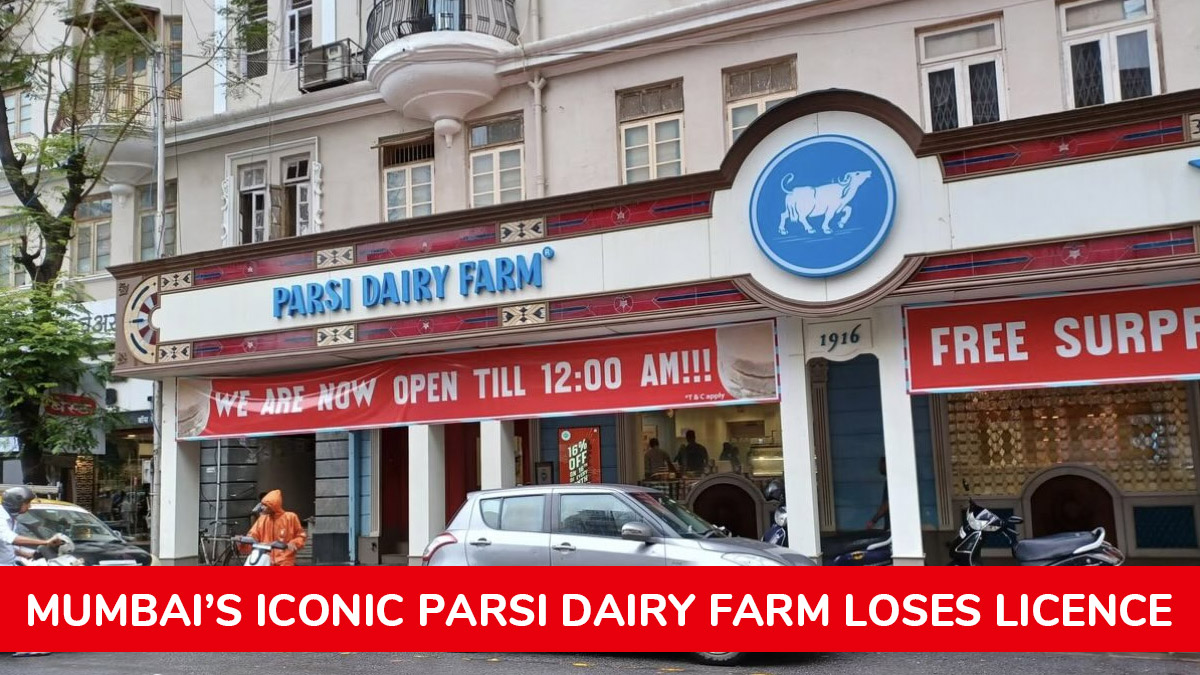 Parsi Dairy Farm: मुंबई के मशहूर पारसी डेयरी फार्म का लाइसेंस निलंबित, FDA ने बताईं बड़ी वजहें