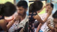 Bhusawal-Wardha Passenger Train Viral Video: चलती ट्रेन में छेड़छाड़ करने वाले युवक को महिला ने सिखाया सबक, यात्रियों ने पहनाई चूड़ियां और लगाया लिपस्टिक; देखें वीडियो