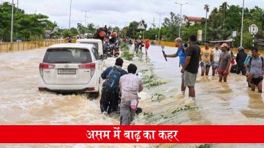 Assam Floods: असम में भारी बारिश से बाढ़ का कहर, मृतकों की संख्या बढ़कर 68 हुई, 5.24 लाख से अधिक लोग अब भी प्रभावित