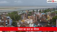 कल का मौसम: पटना समेत बिहार के अन्य जिलों में 12 जुलाई का मौसम कैसा रहेगा? यहां जानें कल का मौसम: पटना समेत बिहार के अन्य जिलों में 12 जुलाई का मौसम कैसा रहेगा? यहां जानें
