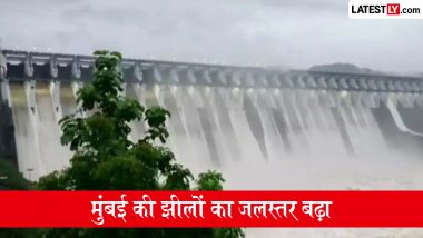 मुंबई झील का स्तर आज: मुसलाधार बारिश से तेजी से भरने लगे जलाशय, 24 घंटे में जल भंडार में 12.44% की रिकॉर्ड बढ़ोतरी; कुल स्टॉक 41.36% पहुंचा