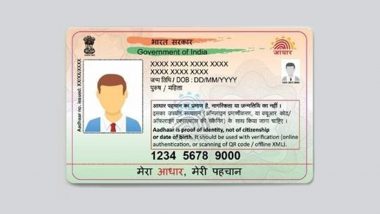 Aadhaar Link Status: आधार से कौन सा मोबाइल नंबर है लिंक? जानें ऑनलाइन वेरिफिकेशन की पूरी प्रक्रिया