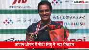 PV Sindhu Wins Japan Open: पीवी सिंधु ने जापान ओपन में रचा इतिहास, अकाने यामागुची को हराकर पहली बार बनीं चैंपियन, 2 साल बाद जीता बड़ा खिताब PV Sindhu Wins Japan Open: पीवी सिंधु ने जापान ओपन में रचा इतिहास, अकाने यामागुची को हराकर पहली बार बनीं चैंपियन, 2 साल बाद जीता बड़ा खिताब