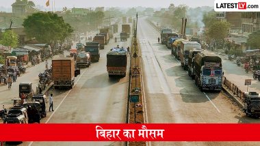 कल का मौसम: पटना, दरभंगा समेत बिहार के अन्य जिलों में 8 जुलाई का मौसम कैसा रहेगा?