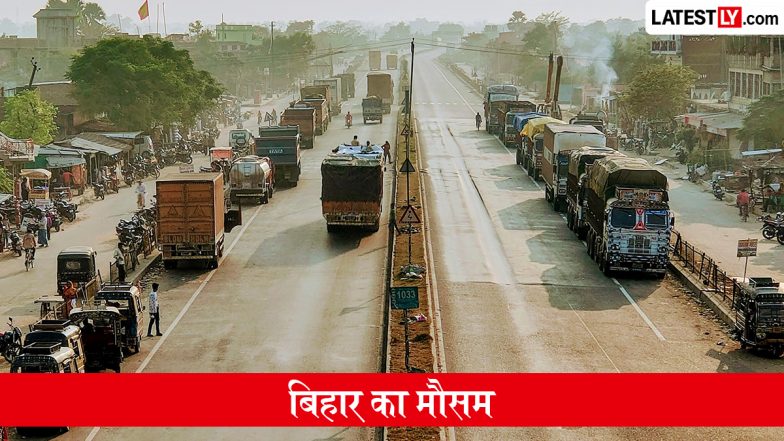 कल का मौसम: पटना समेत बिहार के अन्य जिलों में 22 जुलाई को कैसा रहेगा वेदर? जानें ताजा अपडेट
